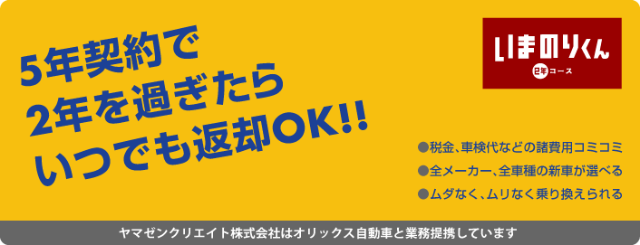 ���܂̂肭��