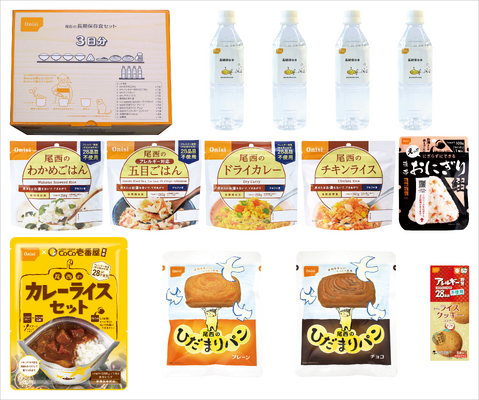 尾西の長期保存食セット３日分