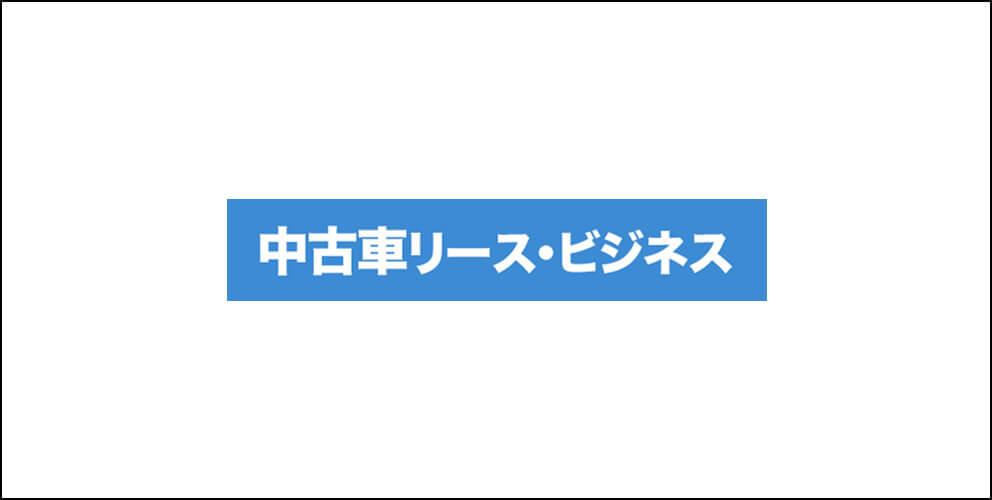 Orix U-Car