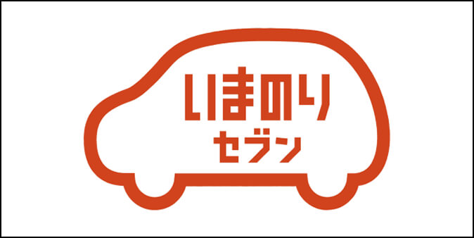 いまのりセブン