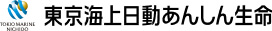 東京海上日動あんしん生命保険株式会社