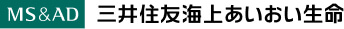 三井住友海上あいおい生命保険株式会社